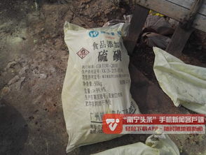 硫磺熏制毒辣椒驚現南寧市場，市民飲食安全亟待關注