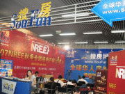 北京新偉時(shí)尚公關(guān)顧問有限責(zé)任公司 會(huì)議及展覽服務(wù)的專業(yè)合作伙伴——產(chǎn)品圖片與品牌呈現(xiàn)的雙重價(jià)值